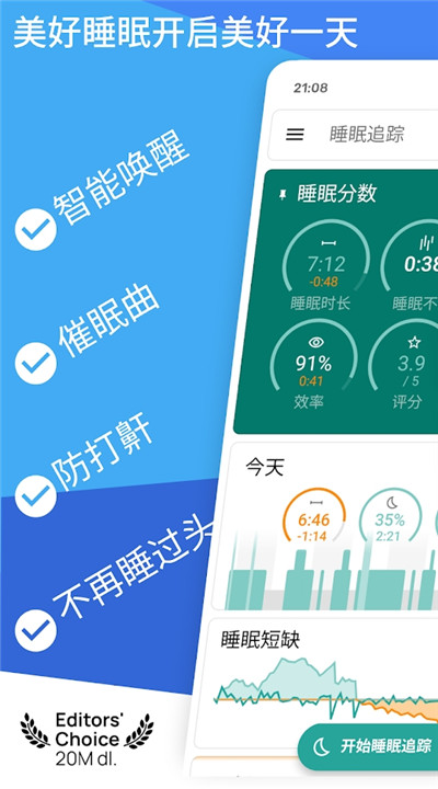 ˯׷app׿ͼ1