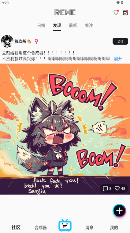 reme�ϳ���������ͼ1