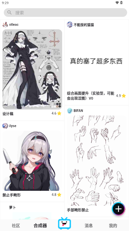 reme�ϳ���������ͼ3