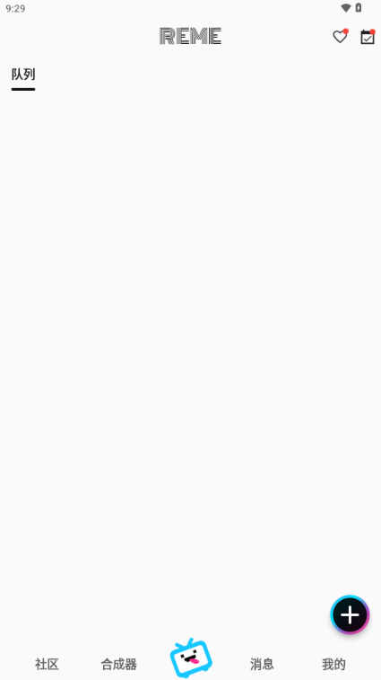 reme�ϳ���������ͼ2