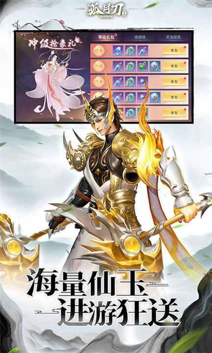 ���µ���ͼ3