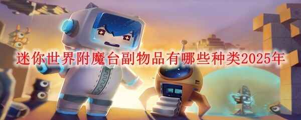 總ħ̨ƷЩ2025