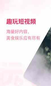 Ȥ�����Ƶ�ֻ����ͼ2