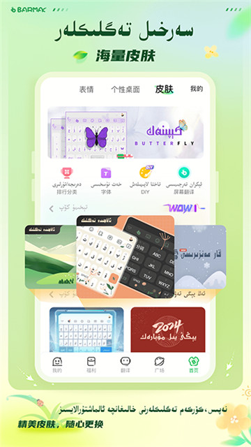 BARMAK���뷨��ͼ3