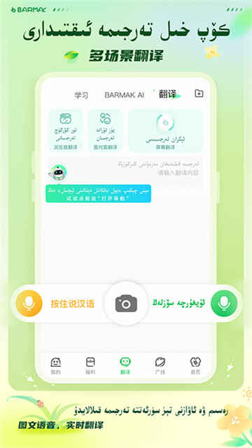 BARMAK���뷨��ͼ2