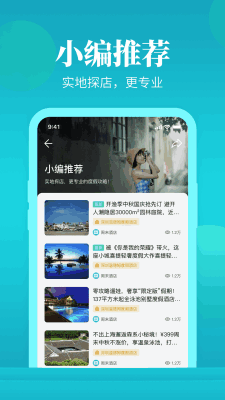 ��ĩ�Ƶ��ͼ2