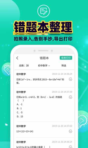 plusͼ1