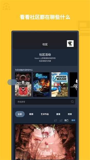 steam°汾ͼ4