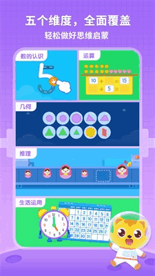 èС˧˼άͼ2
