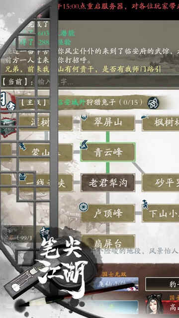 �ʼ⽭����Ϸ�ٷ����ͼ2