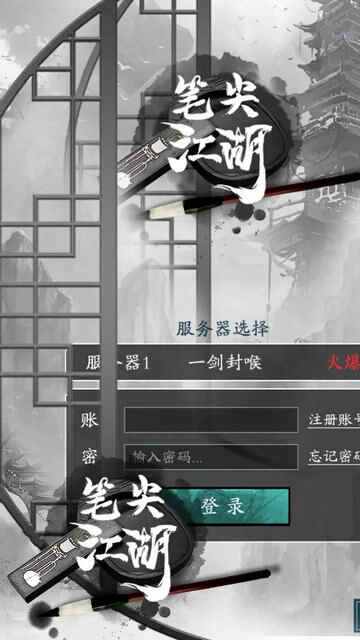 �ʼ⽭����Ϸ�ٷ����ͼ1