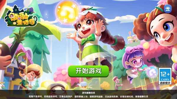 ����ͯ������ͼ1