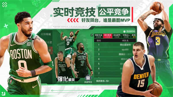 NBAͼ3