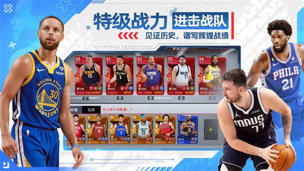 NBAͼ2