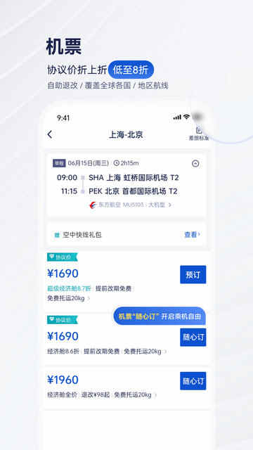 ЯAPPٷ°ͼ3
