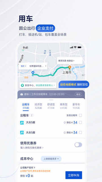 ЯAPPٷ°ͼ4