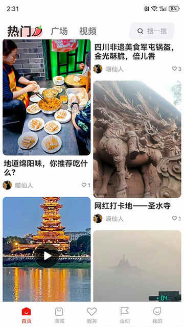 ��������APP��׿���ͼ1