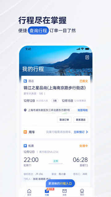ЯAPPٷ°ͼ2