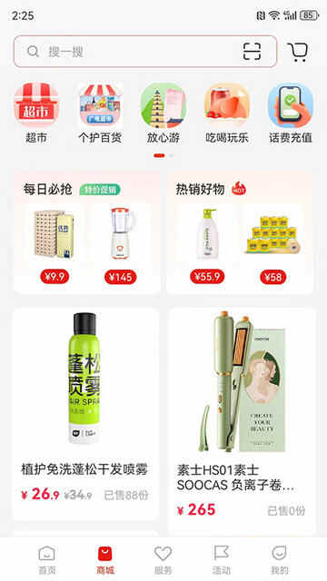 ��������APP��׿���ͼ2