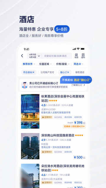 ЯAPPٷ°ͼ5