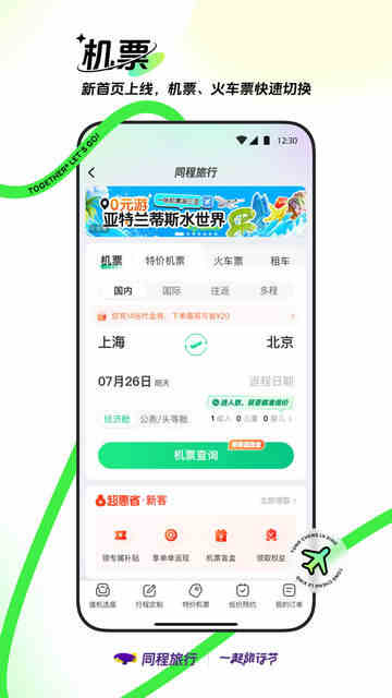 ͬAPPٷ׿ͼ2