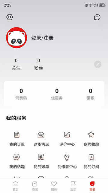 ��������APP��׿���ͼ5