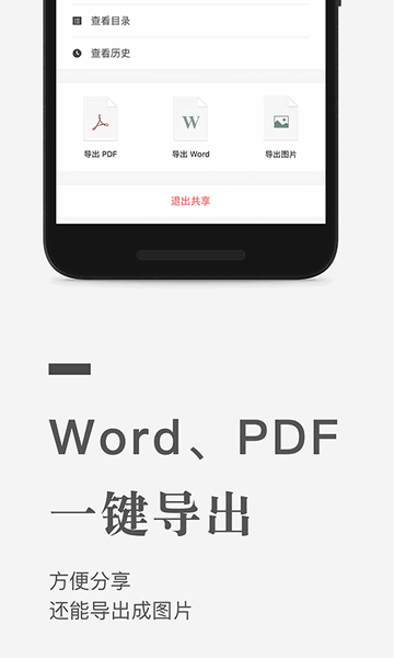 ʯī�ĵ�Ȩ�޷����ƽ���ͼ4