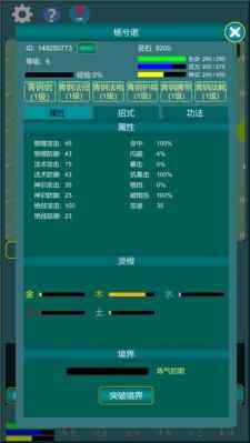 潭нͼ4
