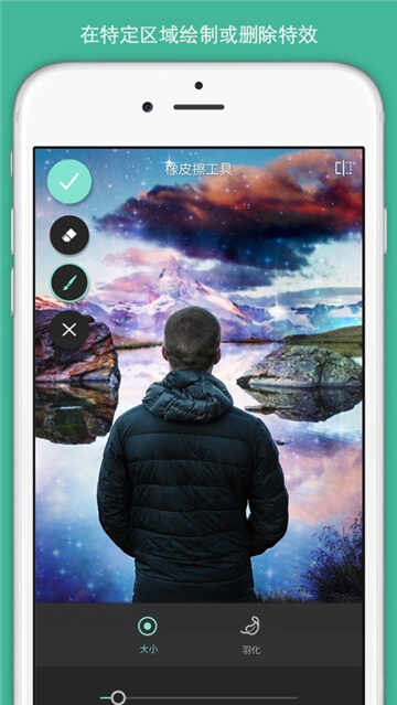 Pixlr��ѽ������ͼ3