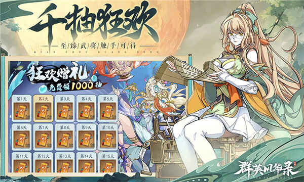 ȺӢ�绪¼��ͼ2