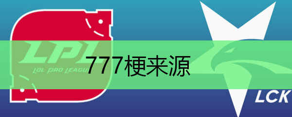 777Դ