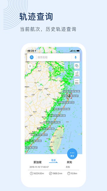 ѶAPPٷֻͼ2