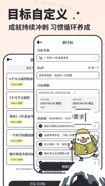 ҪƻAPP°ͼ1