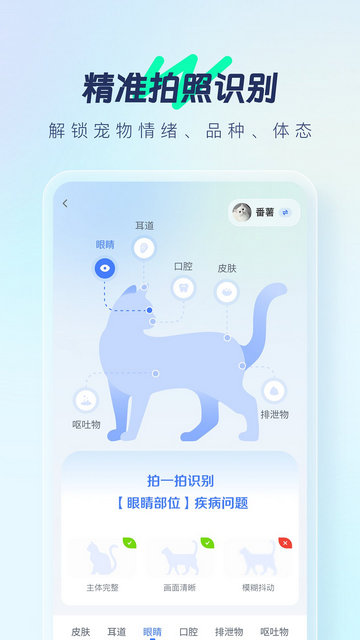 APPٷͼ2