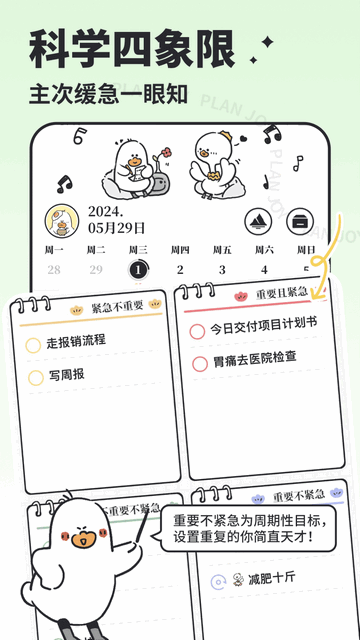 ҪƻAPP°ͼ2
