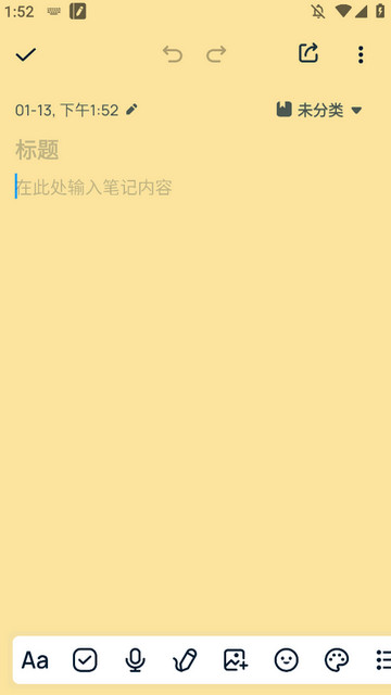 EasyNotes������Ա���ͼ2