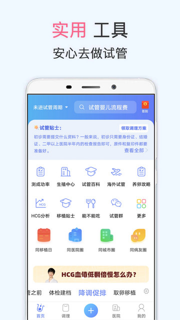 ϲAPP׿ͼ1