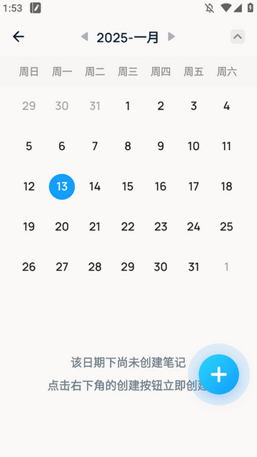 EasyNotes������Ա���ͼ3