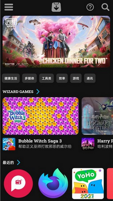 UptodownӦ���̵갲׿�ֻ����ͼ4