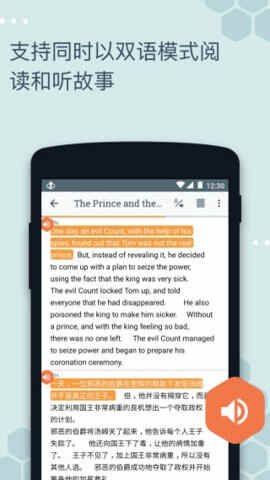 Beelinguappp�����߼����ͼ1