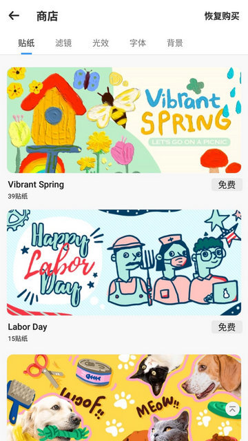 רҵ��Ƭ�༭��Polish�ȸ���ͼ3