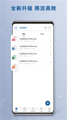 Officeͼ4