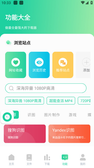 �������ؽ���VIP��Ա���ͼ4