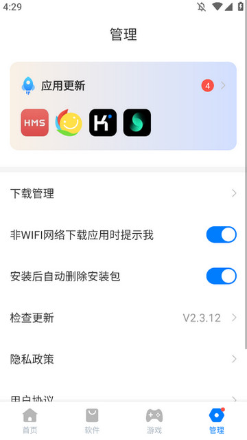 �㶹Ӧ���г�2025���°汾��ͼ4