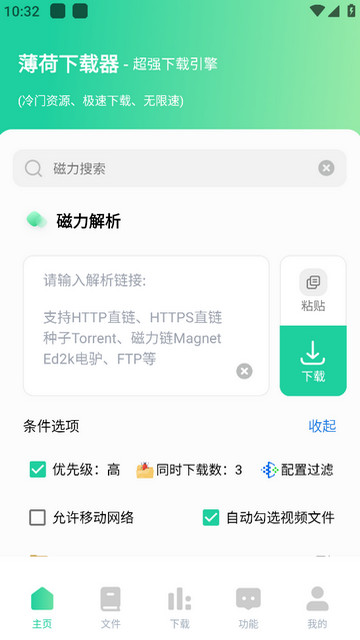 �������ؽ���VIP��Ա���ͼ3