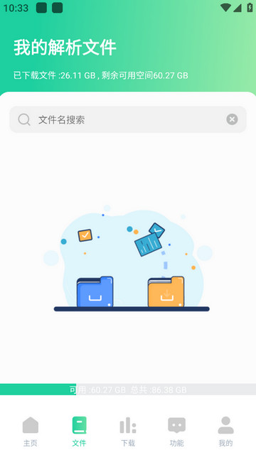 �������ؽ���VIP��Ա���ͼ1