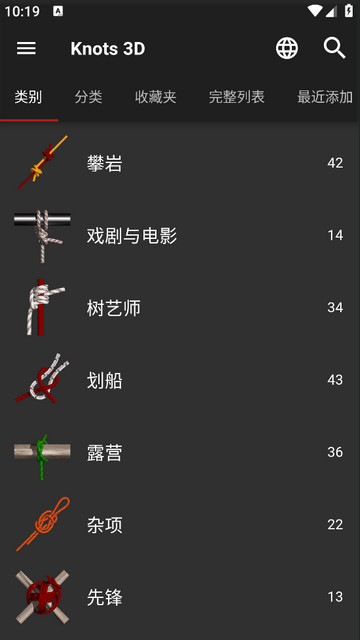 Knots3Dƽͼ1