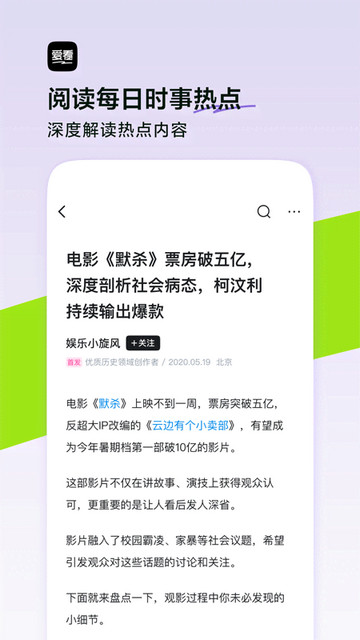 ����APP�ٷ����ͼ3