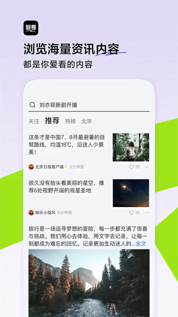 ����APP�ٷ����ͼ1