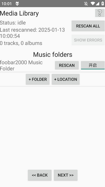 foobar2000׿İͼ3